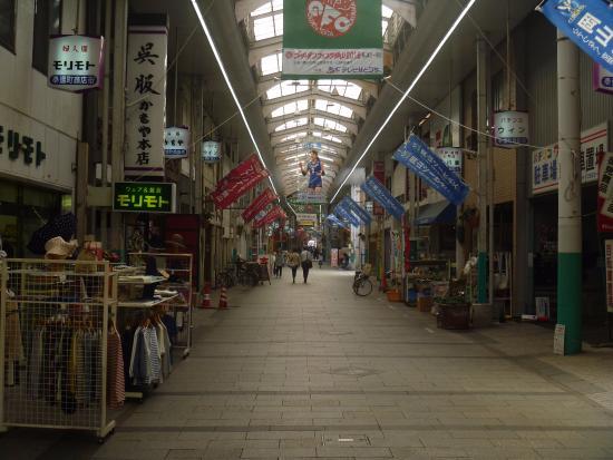 Houkancho Shopping Street
